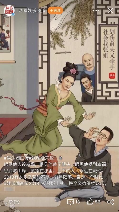 吃瓜秦朝沙雕动画视频,吃瓜群众眼中的历史风云