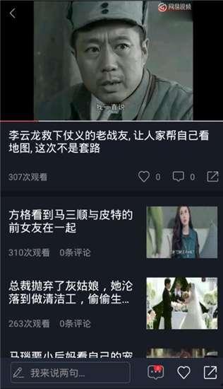 韩国吃瓜视频在线观看,揭秘娱乐圈幕后故事