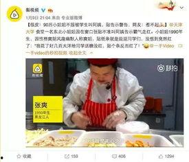 吃瓜饭圈老阿姨视频下载,视频下载攻略大揭秘