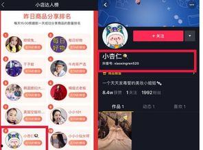 抖音短视频带你吃瓜,抖音短视频带你领略“吃瓜”文化盛宴