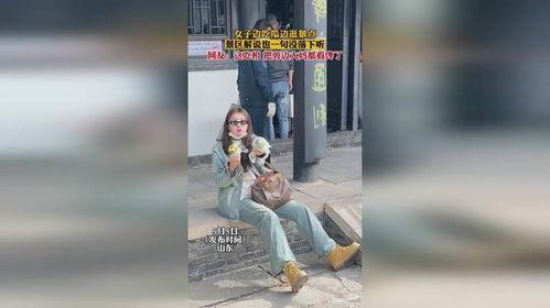 女子景点吃瓜视频,揭秘网红打卡地的幕后趣闻