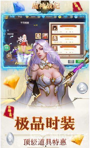 神魔大战初魔吃瓜视频播放