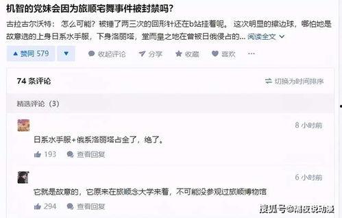 网红妹妹吃瓜视频下载,揭秘娱乐圈幕后真相