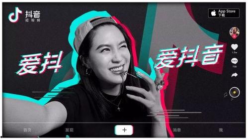 内娱明星抖音吃瓜视频是真的吗