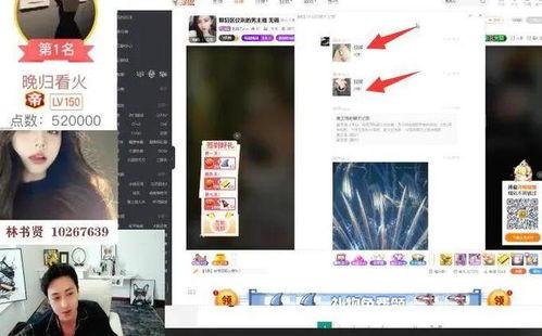 主播连麦在线吃瓜视频下载,揭秘热门视频背后的下载攻略