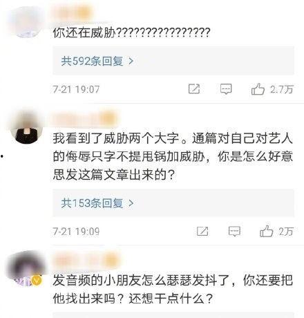 网友上传个人吃瓜视频,网友自曝吃瓜瞬间，揭秘日常生活中的趣味瞬间