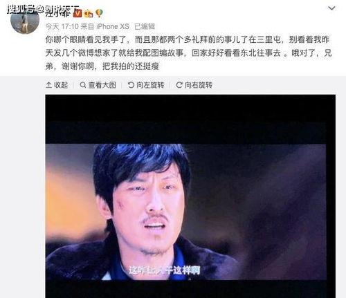 官方吃瓜汪小菲视频,揭秘娱乐圈幕后真相