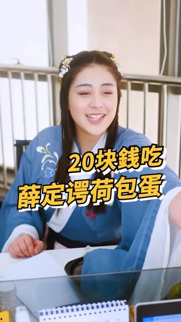 吃瓜和魏妈妈的直播视频,揭秘幕后故事与精彩瞬间