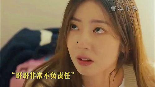 少女总裁吃瓜视频大全,揭秘娱乐圈幕后风云