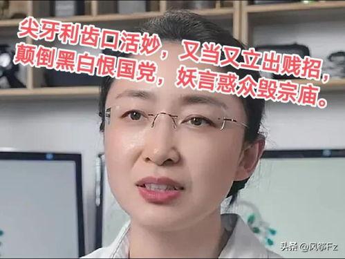 吃瓜视频女的叫什么,网络红人背后的故事